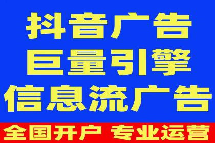 竞价推广开户多少钱？看行业巨头的策略调整
