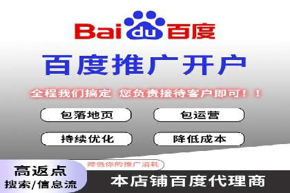 信息流广告投放案例分享与总结