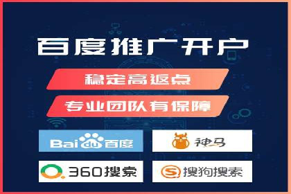 SEM代理案例：优化策略助力企业增长